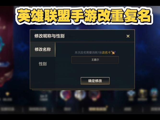 英雄联盟:削弱比较多的六个英雄,最后1位至今无人敢超越