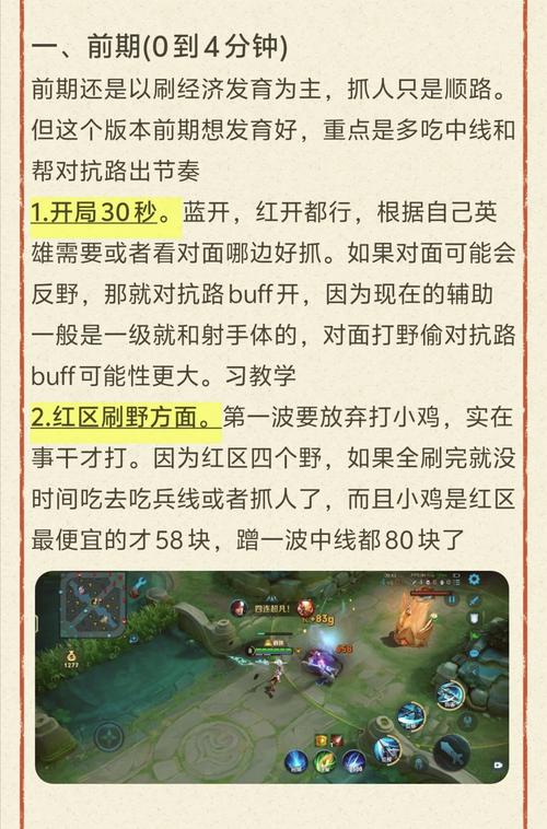 LOL有哪些恶心人的套路,可以试试玩的