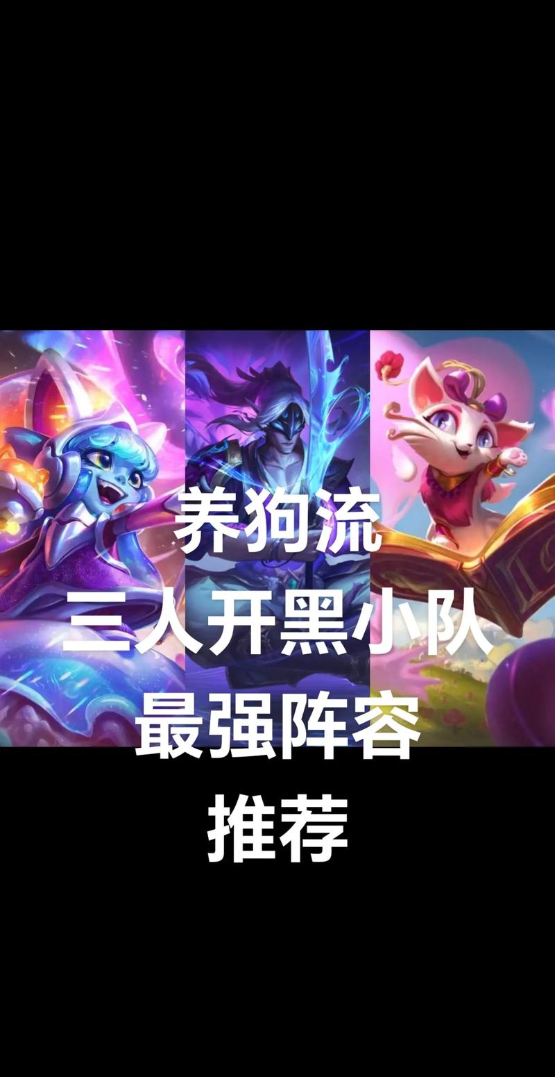 KB体育:和朋友五黑的时候的坑队友的几种方式