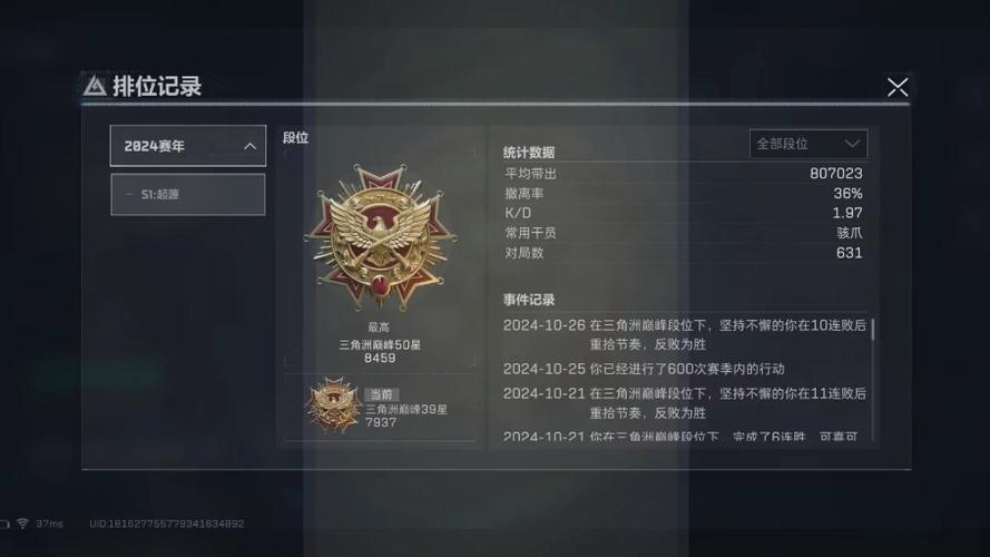 三角洲行动战场刷分技巧