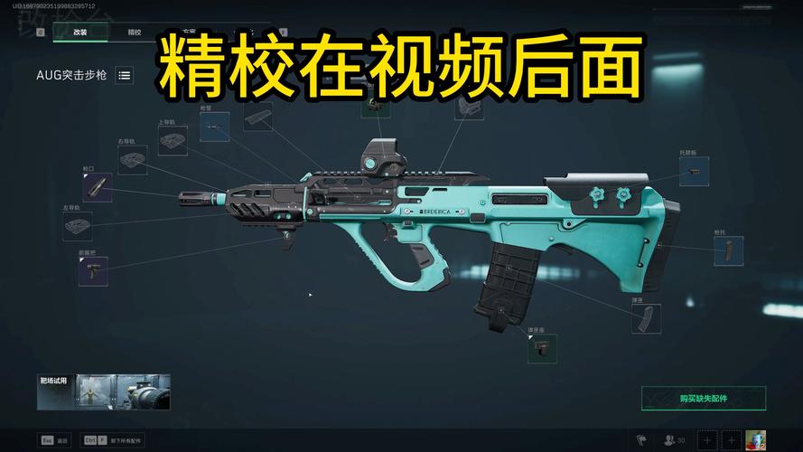 三角洲行动研发部门任务答案怎么做-研发部门任务答案攻略