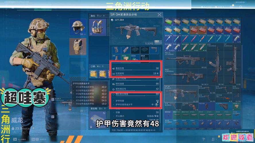 三角洲行动PC测试日期-三角洲行动什么时候开始测试