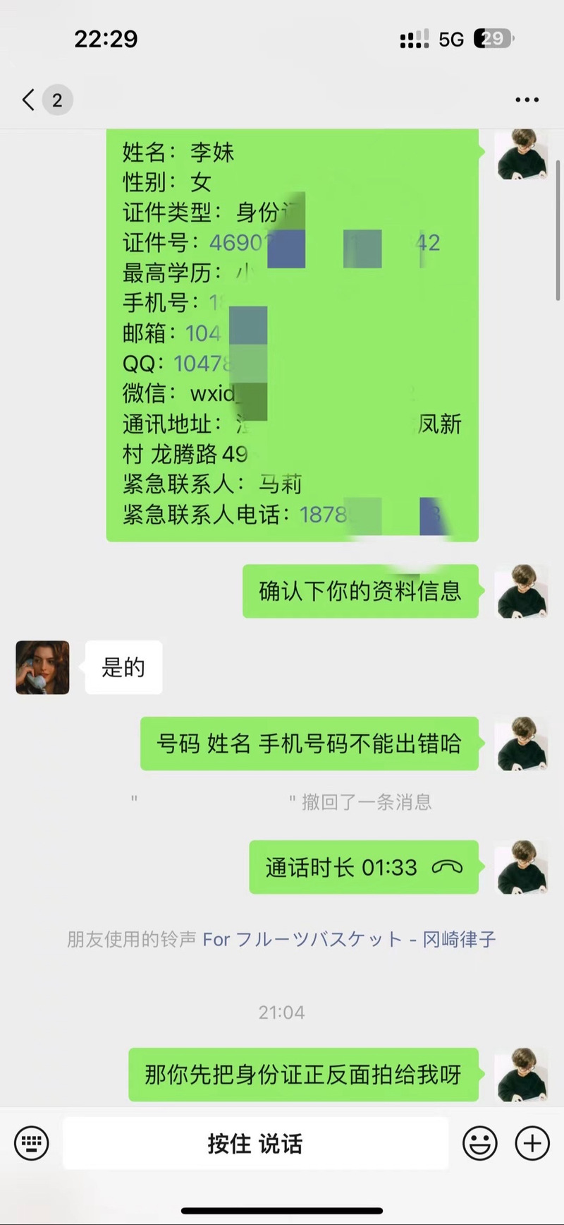 首例《三角洲行动》外挂案件告破,警企联动迅速抓获不法分子