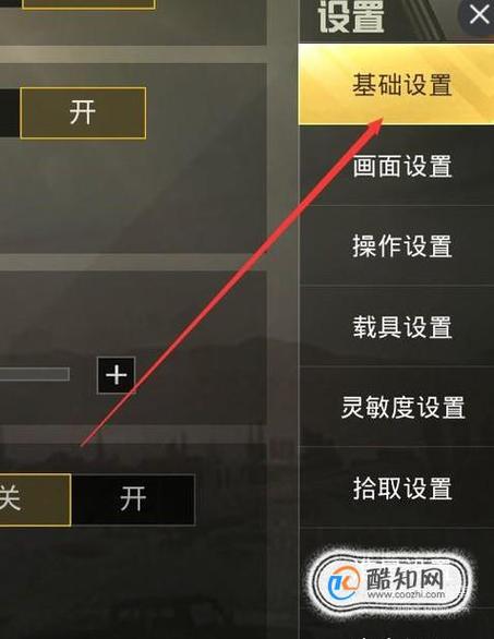 端游怎么切换第三人称