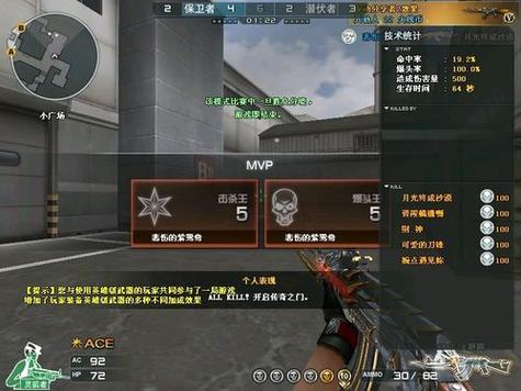 cf端游爆破死了切不了第三人称