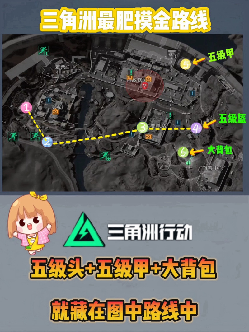 三角洲删档会保留什么