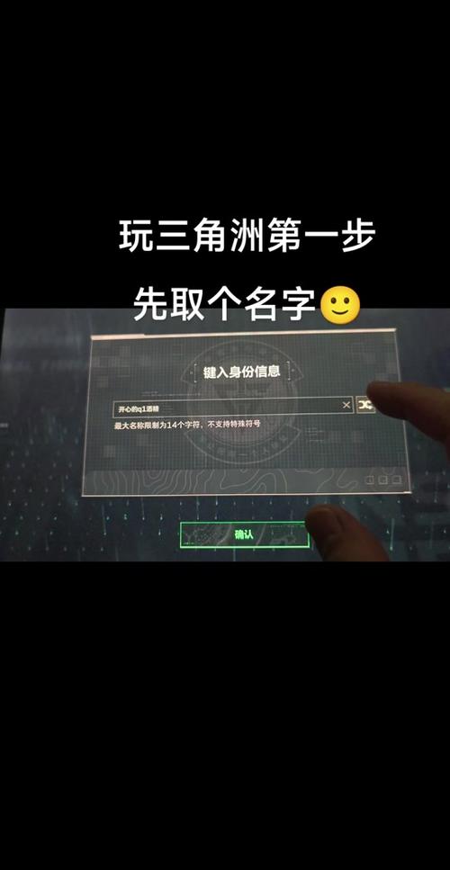 4月18日更新公告丨异常问题修复_三角洲行动