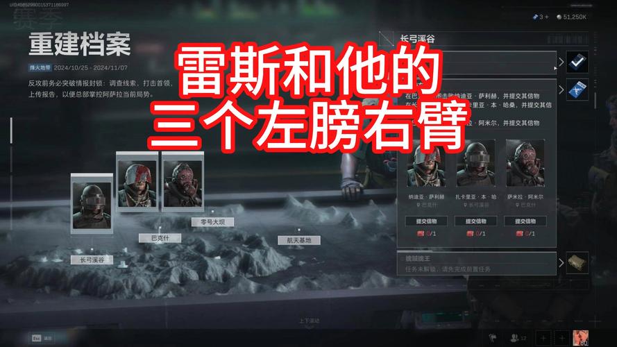 三角洲雷斯怎么打?