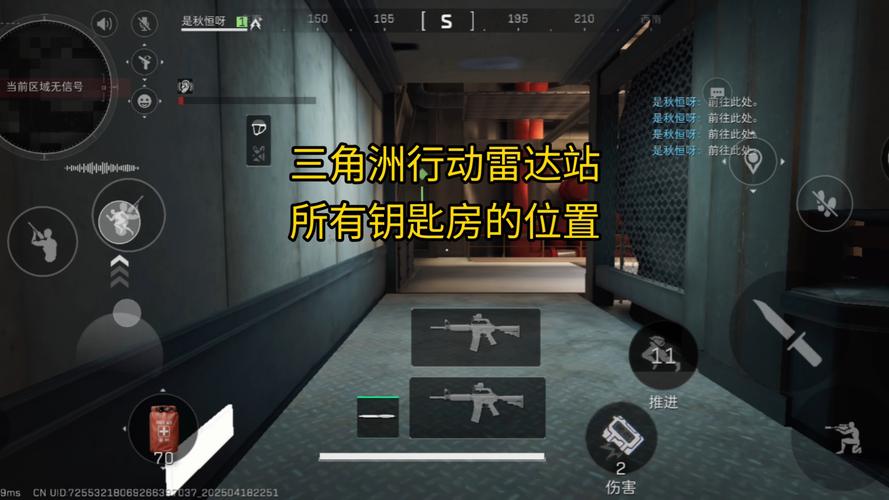 三角洲行动长弓溪谷高价值钥匙房推荐