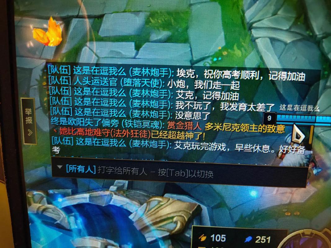 LOL有哪些特别搞笑的BUG?
