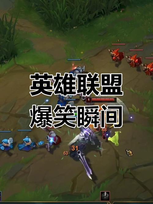lol英雄联盟搞笑语录