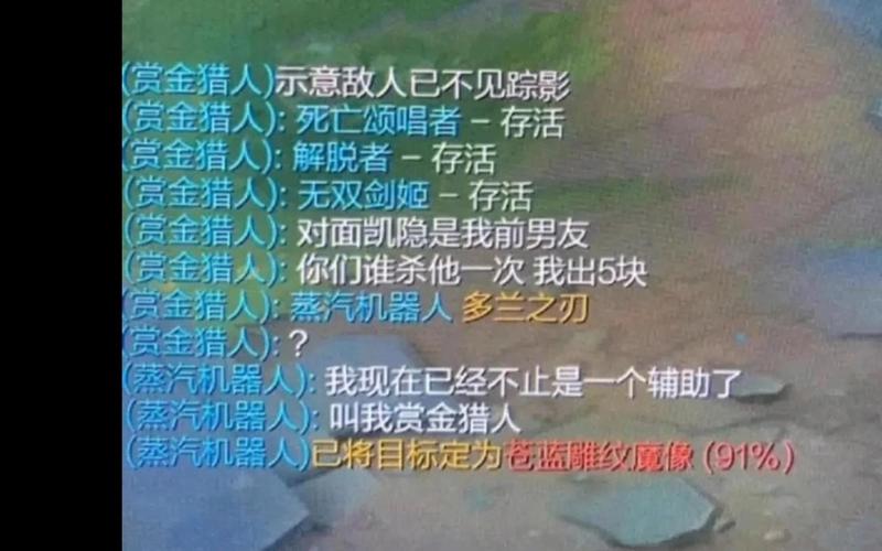 超搞笑英雄联盟笑话