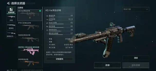 三角洲行动Ash12全面战场配件选取什么好-Ash12全面战场配件选取分析...