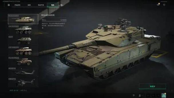 三角洲行动k416满改最稳配件