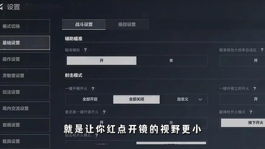 三角洲行动打断换弹方法