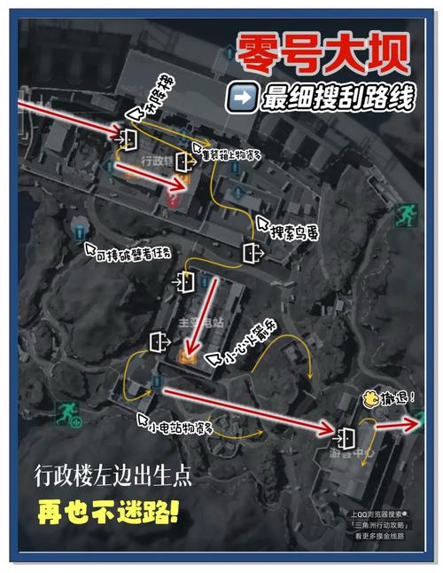 三角洲行动零号大坝地下通道钥匙在哪-零号大坝地下通道钥匙位置