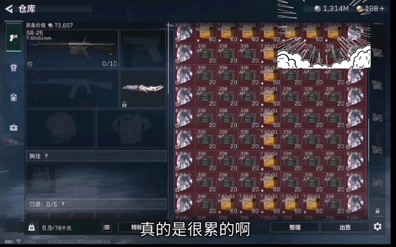 三角洲行动爆仓了要怎么处理_三角洲行动