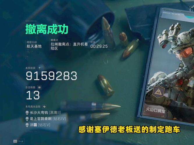 三角洲仓库扩容箱推荐