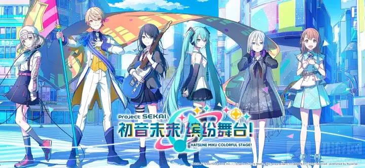 初音未来缤纷舞台什么时候开服 pjsk国服上线时间 - 我们