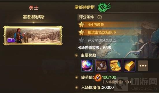 DNF手游65版本怎么玩？65版本最高性价比玩法 - 我们 - 地下城与勇士手游专区