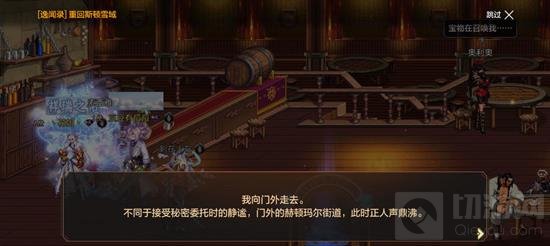 DNF手游65版本怎么玩？65版本最高性价比玩法 - 我们 - 地下城与勇士手游专区