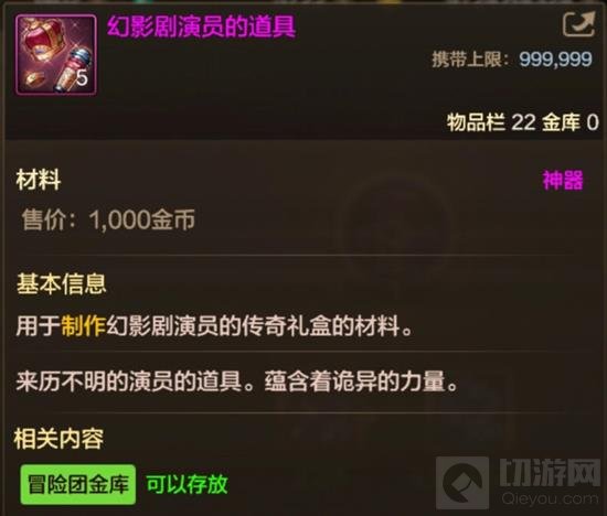 DNF手游65版本怎么玩？65版本最高性价比玩法 - 我们 - 地下城与勇士手游专区