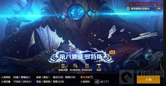 DNF手游65版本怎么玩？65版本最高性价比玩法 - 我们 - 地下城与勇士手游专区