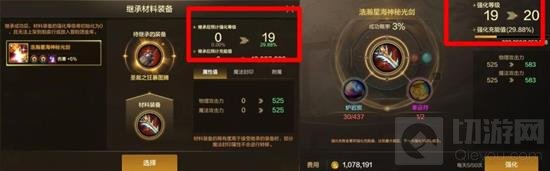DNF手游词条继承是什么 DNF手游继承词条攻略  - 我们 - 地下城与勇士手游专区