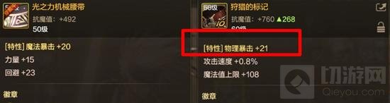 DNF手游词条继承是什么 DNF手游继承词条攻略  - 我们 - 地下城与勇士手游专区
