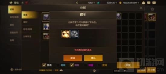 DNF手游60级深渊怎么玩 新版本深渊玩法详细介绍 - 我们 - 地下城与勇士手游专区