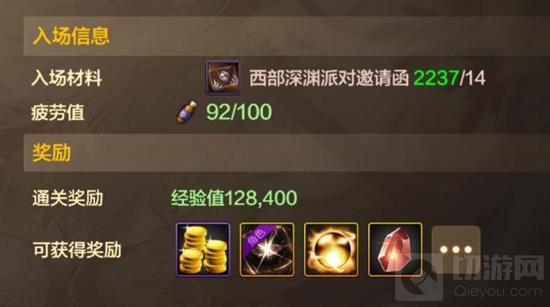 DNF手游60级深渊怎么玩 新版本深渊玩法详细介绍 - 我们 - 地下城与勇士手游专区