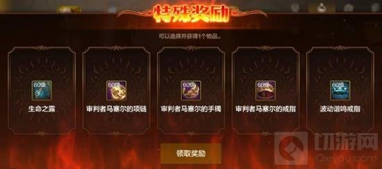 DNF手游60级深渊怎么玩 新版本深渊玩法详细介绍 - 我们 - 地下城与勇士手游专区