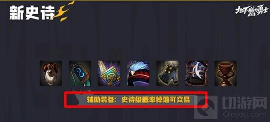DNF手游60级深渊怎么玩 新版本深渊玩法详细介绍 - 我们 - 地下城与勇士手游专区