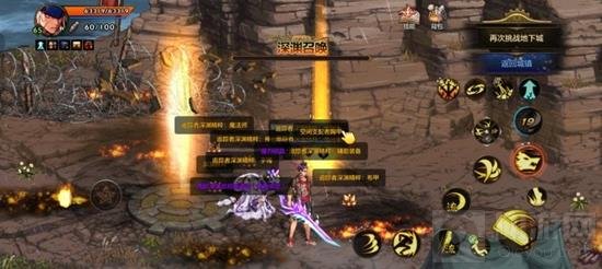 DNF手游60级深渊怎么玩 新版本深渊玩法详细介绍 - 我们 - 地下城与勇士手游专区