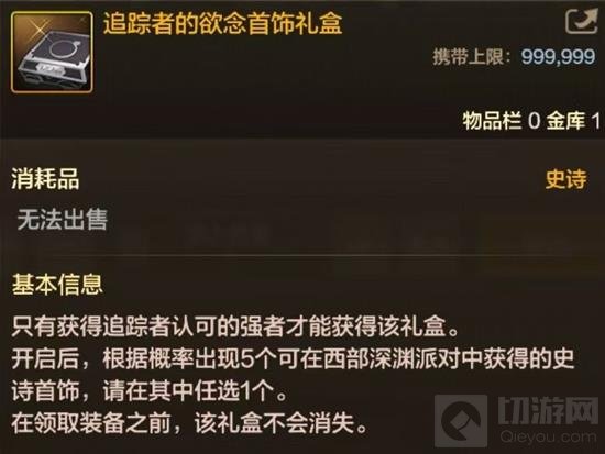 DNF手游60级深渊怎么玩 新版本深渊玩法详细介绍 - 我们 - 地下城与勇士手游专区