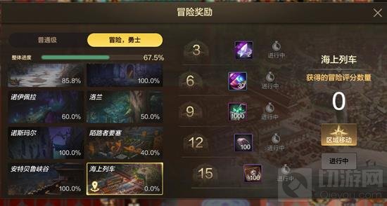 DNF手游新版本勇士地图适合搬砖吗 新地图搬砖攻略 - 我们 - 地下城与勇士手游专区