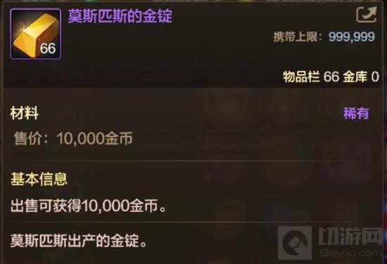 DNF手游新版本勇士地图适合搬砖吗 新地图搬砖攻略 - 我们 - 地下城与勇士手游专区
