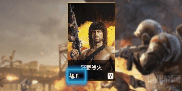 使命召唤手游