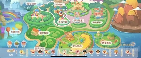 摩尔庄园