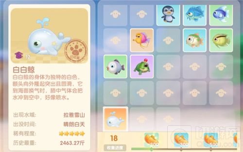摩尔庄园