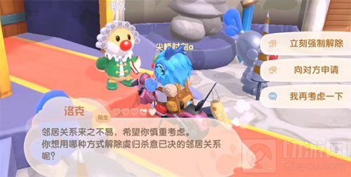 摩尔庄园