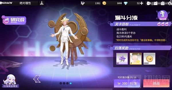 高能手办团