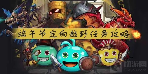 不思议迷宫