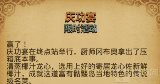 不思议迷宫
