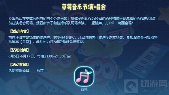 摩尔庄园手游
