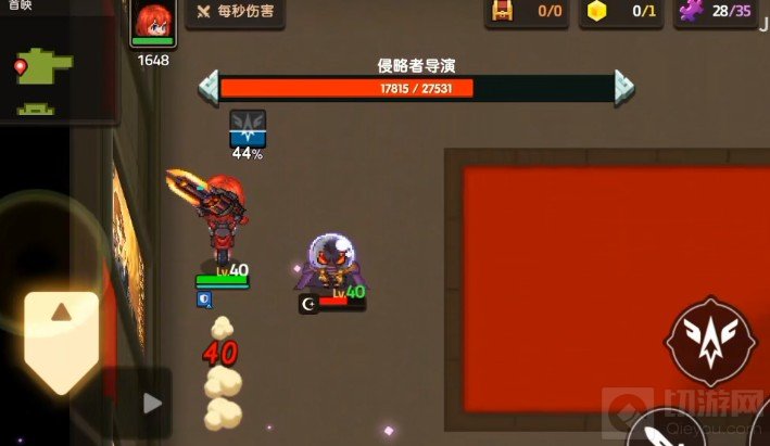 坎公骑冠剑