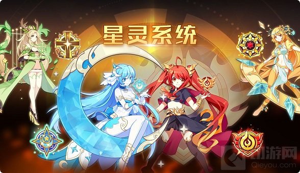 奥拉星手游