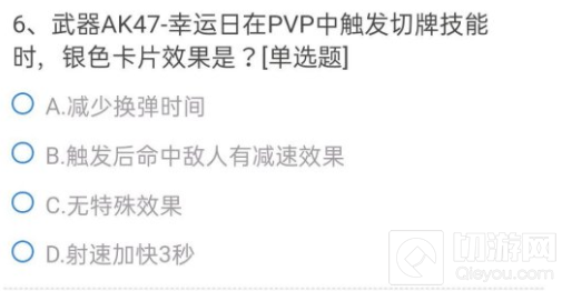cf手游