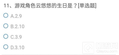 cf手游