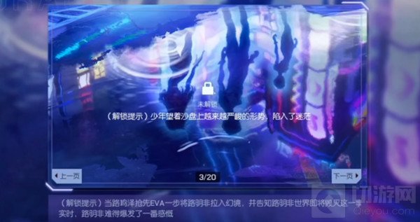 龙族幻想